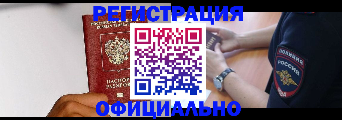 пропишу в квартире в Карасуке